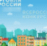 Идёт приём заявок на ежегодный конкурс «Торговля России» - Бугурусланский район