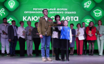 В Оренбуржье дан старт летней оздоровительной кампании 2025 года