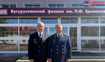 Отремонтированный учебный корпус торжественно открыли в Бугурусланском летном училище