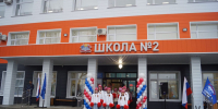 В Саракташе после капремонта открыли школу №2 - Газета Бугурусланская правда