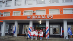 В Саракташе после капремонта открыли школу №2