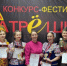 Михайловцы в очередной раз покорили «Матрёшку» - Бугурусланский район