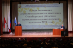 Сергей Балыкин: Оренбуржье располагает всем необходимым для проведения посевной кампании