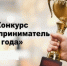 Стань лучшим! - Бугурусланский район