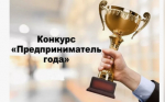 Стань лучшим!