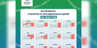 Врио губернатора Оренбуржья рекомендовал объявить 29 апреля, Радоницу, выходным днем - Газета Бугурусланская правда