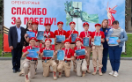 В Бугуруслане прошел муниципальный этап военно-патриотической игры «Зарница 2.0»