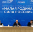 Герой России Нурсултан Муссагалеев участвует в форуме в Москве - Газета Бугурусланская правда