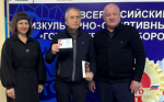 Очередной золотой знак отличия вручили в торжественной обстановке Петру Васильевичу Фролову