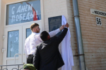 В Бугуруслане открыли мемориальную доску медикам