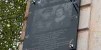В Бугуруслане открыли мемориальную доску в честь семьи Федотовых - Газета Бугурусланская правда