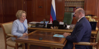 Врио губернатора Оренбуржья встретился с Валентиной Матвиенко - Газета Бугурусланская правда