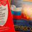 Житель Бугурусланского района за кражу из магазинов отправился в колонию строгого режима - Газета Бугурусланская правда
