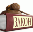 О порядке проведения оценки воздействия на окружающую среду. Постановление определяет правила проведения оценки воздействия на окружающую среду в отношении планируемой хозяйственной и иной деятельности, которая может оказать прямое или косвенное воздействие на окружающую среду - Бугурусланский район