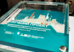 В Оренбуржье пройдет международный фестиваль бизнес-компетенций в промышленности