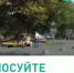 До 12 июня жители Оренбургской области могут проголосовать за объекты благоустройства - Газета Бугурусланская правда