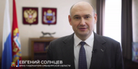 Врио губернатора Оренбуржья поздравил жителей региона с Днем России - Газета Бугурусланская правда