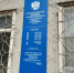 Налоговая инспекция информирует - Бугурусланский район