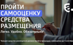 Процедура самооценки необходима для дальнейшего законного осуществления предпринимательской деятельности