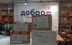 Волонтеры Бугурусланского района собрали очередные посылки для бойцов СВО