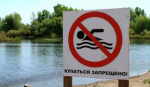 ЕДДС МО «Бугурусланский район» информирует
