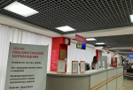 В первом полугодии МФЦ Оренбуржья приняли более 1,3 млн заявлений