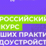 Работодатели Оренбуржья могут поучаствовать в конкурсе лучших практик трудоустройства - Газета Бугурусланская правда