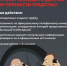 Предупреждение о мошеннических действиях в отношении граждан! - Бугурусланский район