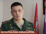 Евгений Солнцев рассказал об участнике СВО, финалисте проекта «Герои Оренбуржья»