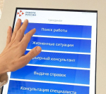 В службу занятости Оренбуржья с начала года обратились почти 18 тысяч человек