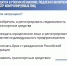 JPG Файл - ОМВД "Бугурусланский" 