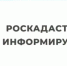 Жители Бугурусланского района могут подать обращение в региональный Роскадастр через специальную онлайн платформы - Бугурусланский район