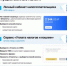 Три способа быстро заплатить имущественные налоги - Бугурусланский район