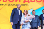 Евгений Солнцев принял участие в открытии Международной выставки-форума «Меновой двор»