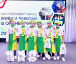 В новом учебном году Бугуруслан первым примет эстафету профориентационных мероприятий