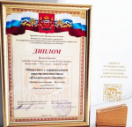 «Компонент-Лактис» победило в конкурсе программы «100 лучших товаров России»