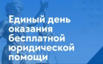 Проконсультируют бесплатно