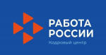 Служба занятости помогла найти работу 530 жителям Оренбургской области с инвалидностью