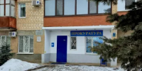 Единый день оказания юридической помощи - Бугурусланский район
