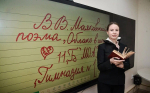 Оксана Балаба из Оренбурга вошла в число лауреатов конкурса «Учитель года России»