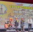 В Бугуруслане прошел карьерный фестиваль «Живи и работай в Оренбуржье» - Газета Бугурусланская правда