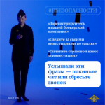 В Бугуруслане местная жительница потеряла почти 1,5 миллиона рублей при попытке заработать на инвестициях.