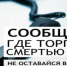 В Бугурусланском районе пройдёт второй этап ежегодной Всероссийской антинаркотической акции - Бугурусланский район