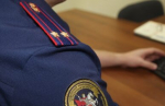 Жителя Бугурусланского района будут судить за покушение на дачу взятки полицейскому