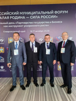 Дмитрий Дьяченко представляет Бугуруслан на всероссийском форуме