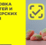 О правилах маркировки - Бугурусланский район