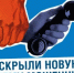 Теперь телефонные мошенники притворяются и газовиками! - Бугурусланский район