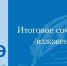 Выпускники Оренбургской области написали пробное итоговое сочинение - Газета Бугурусланская правда