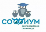 «Софиум» – 2025: готовность номер один!