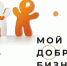 Внимание! Конкурс! - Бугурусланский район
